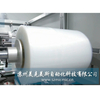 Automatic Sealing Bag Packaging Machine